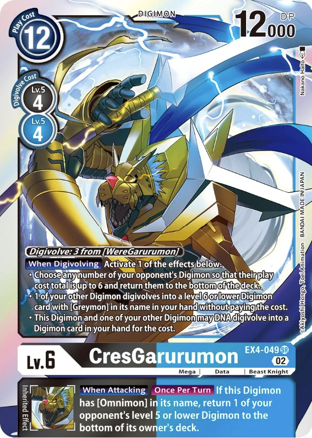 CresGarurumon [EX04 - EX4-049 SR]