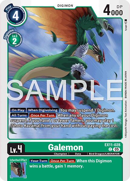 Galemon [EX11-028 C]