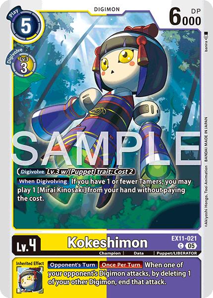 Kokeshimon [EX11-021 C]