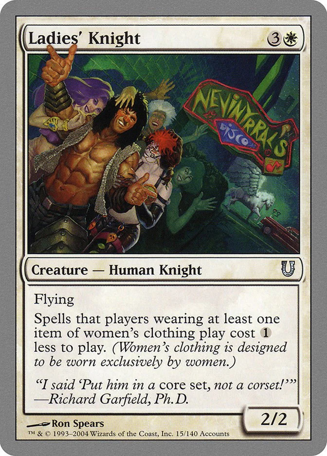 Ladies' Knight [UNH - 15]