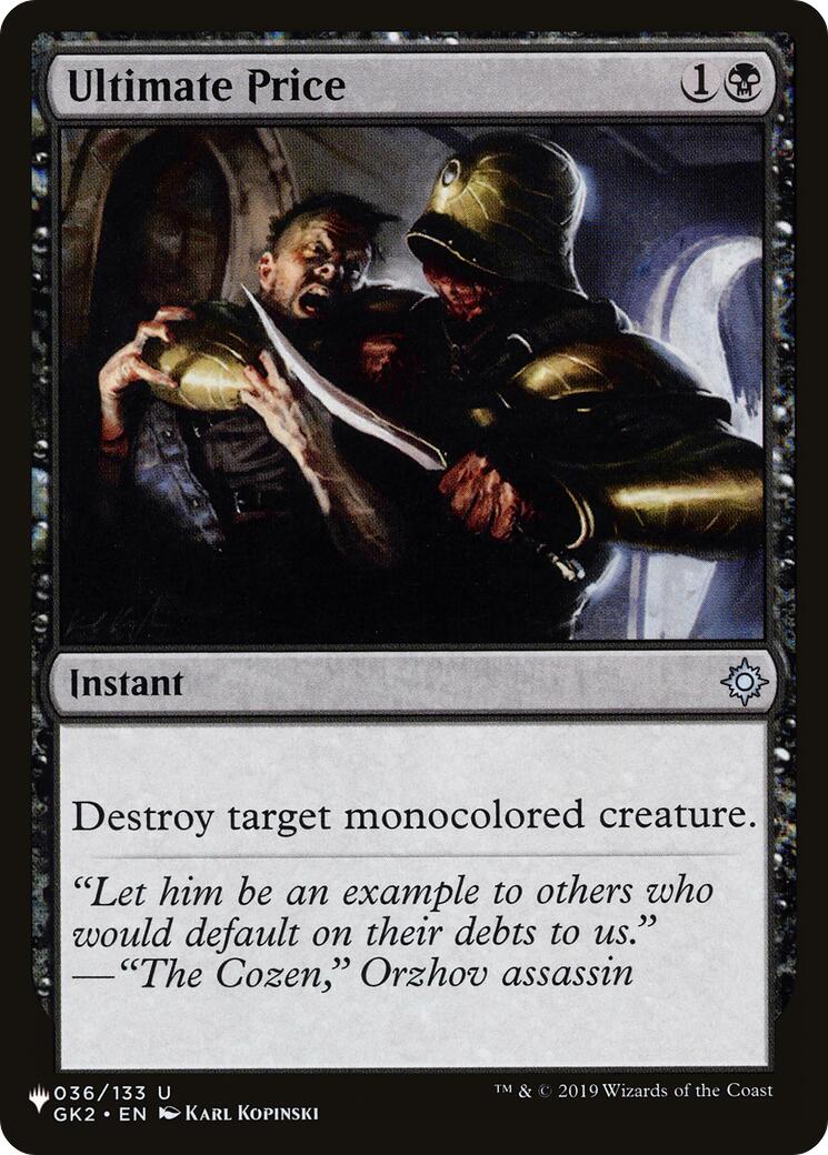 Ultimate Price [LIST - 036/133]